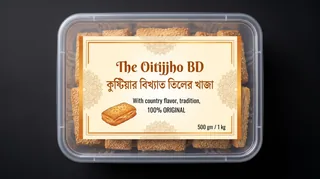 তিলের খাজার থাম্বনেইল 8